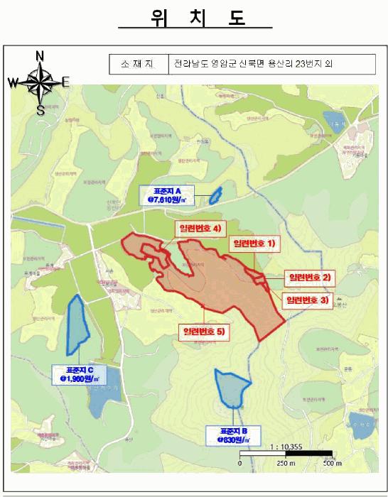 전라남도 영암군 신북면 용산리 23 답 경매 사진 36