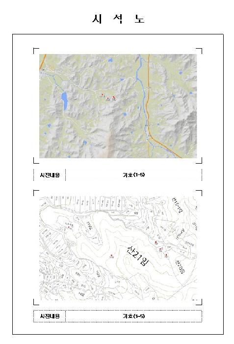 전라남도 영암군 신북면 용산리 23 답 경매 사진 38