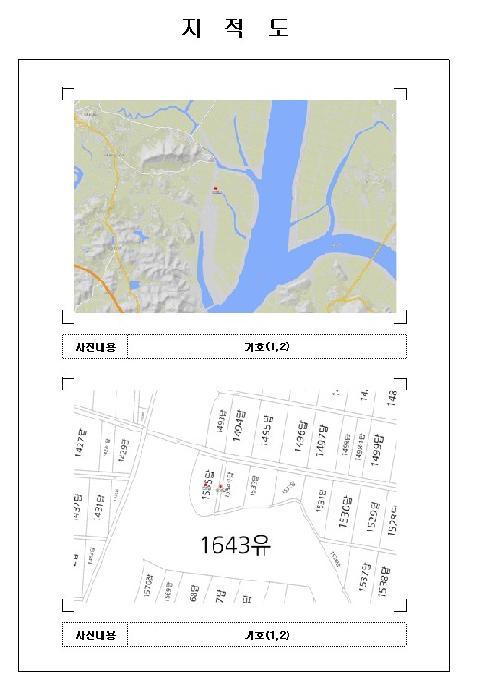 전라남도 무안군 일로읍 의산리 1534 답 경매 사진 4