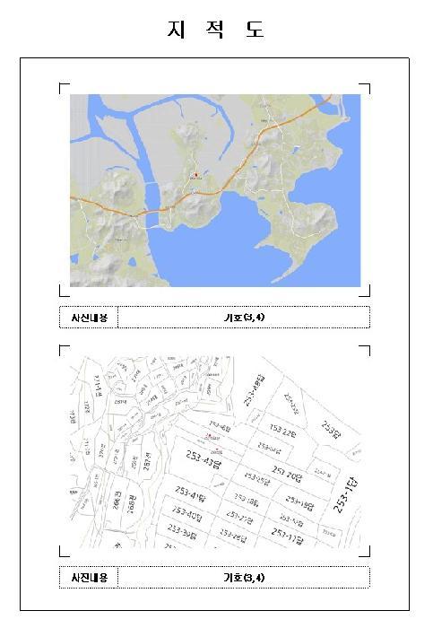 전라남도 무안군 해제면 양월리 253-45 답 경매 사진 5