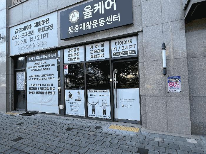 전북특별자치도 전주시 완산구 효자동3가 1540-3 힐스테이트효자동 103동 1층126호 근린상가 경매 사진 3