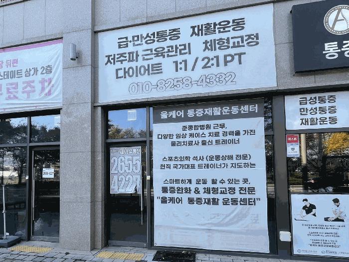 전북특별자치도 전주시 완산구 효자동3가 1540-3 힐스테이트효자동 103동 1층126호 근린상가 경매 사진 7