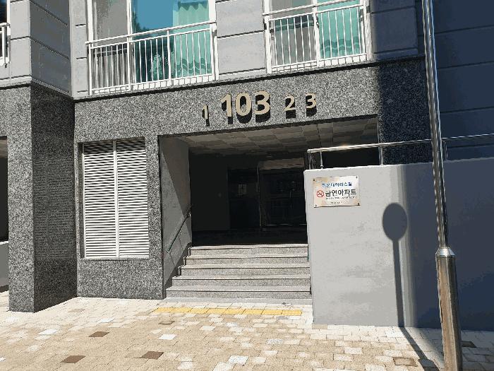 부산광역시 해운대구 송정광어골로82번길 85-11, 103동 10층1001호 (송정동,해운대경보이리스힐아파트)구) 부산광역시 해운대구 송정동 949 아파트 경매 사진 1