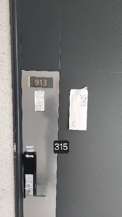 부산광역시 해운대구 해운대로570번길 17, 9층913호 (우동,한양수자인마린오피스텔)구) 부산광역시 해운대구 우동 643-1 오피스텔 경매 사진 8