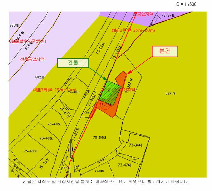 부산광역시 남구 감만동 75-27 대지 경매 사진 9