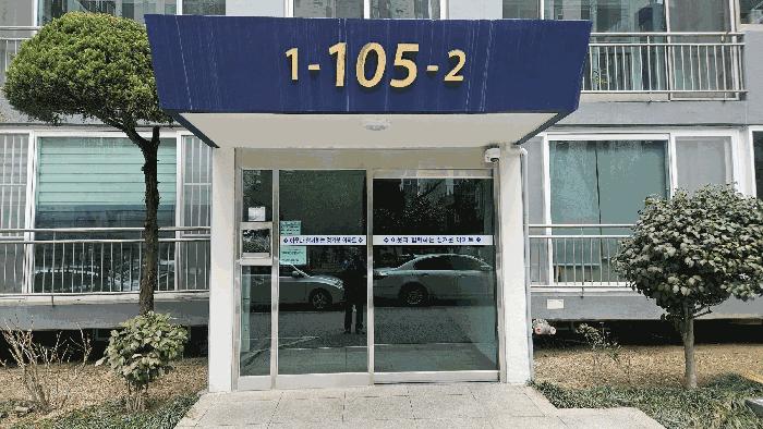 부산광역시 해운대구 해운대로 284, 103동 1층101호 (우동,센텀센시빌)구) 부산광역시 해운대구 우동 1228 아파트 경매 사진 2