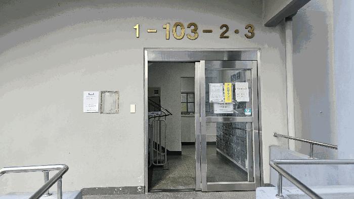 부산광역시 해운대구 해운대로 284, 103동 1층101호 (우동,센텀센시빌)구) 부산광역시 해운대구 우동 1228 아파트 경매 사진 6