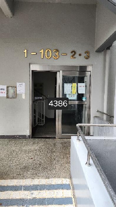 부산광역시 해운대구 해운대로 284, 103동 1층101호 (우동,센텀센시빌)구) 부산광역시 해운대구 우동 1228 아파트 경매 사진 9