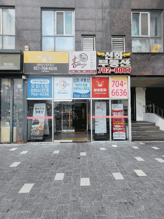 부산광역시 해운대구 좌동 1459-4 신화하니엘타워 9층907호 오피스텔 경매 사진 2