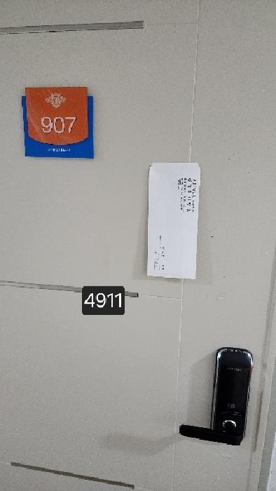부산광역시 해운대구 좌동 1459-4 신화하니엘타워 9층907호 오피스텔 경매 사진 6