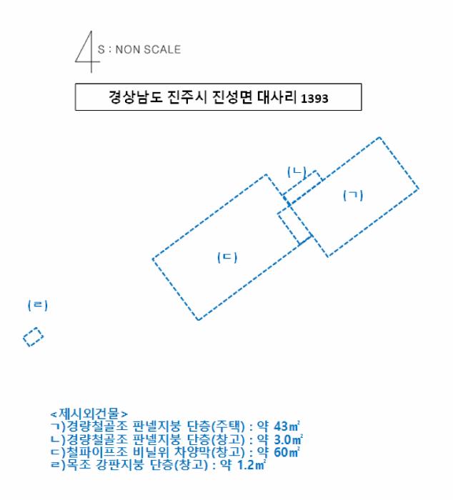 경상남도 진주시 진성면 대사리 1392 답 경매 사진 37