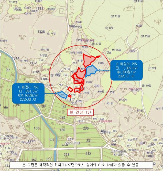 경상남도 하동군 북천면 화정리 산168 임야 경매 사진 52