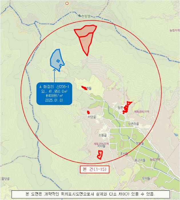 경상남도 하동군 북천면 화정리 산168 임야 경매 사진 55