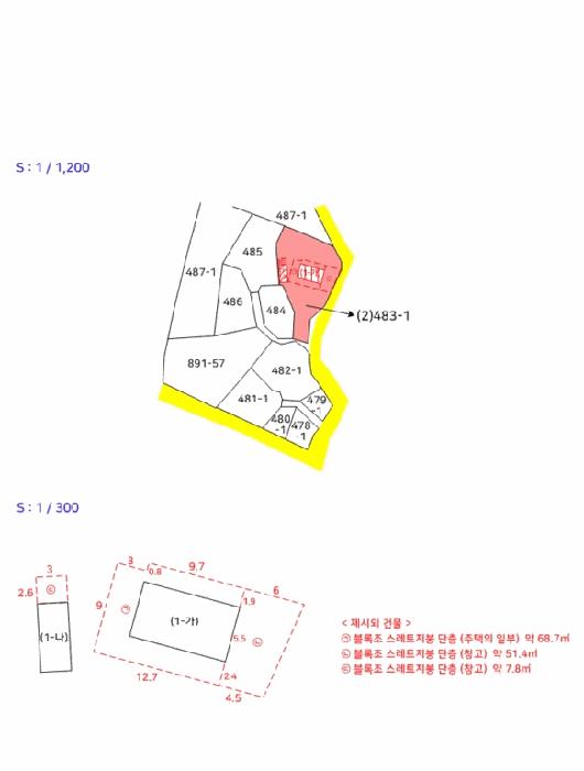 전북특별자치도 김제시 공덕면 황산리 927-12 전 경매 사진 57