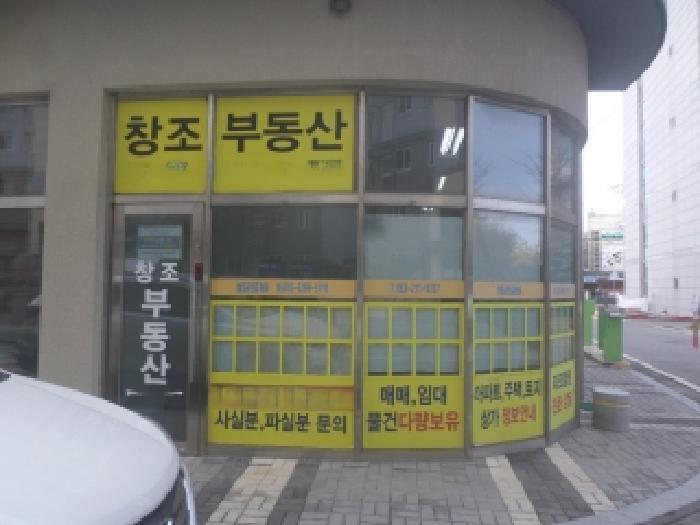 전북특별자치도 전주시 덕진구 반월동 1232 전주반월동남해오네뜨하이뷰 제106동 제1층 제103호 근린상가 경매 사진 13