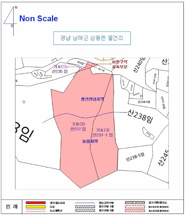 경상남도 남해군 삼동면 물건리 산235 임야 경매 사진 13