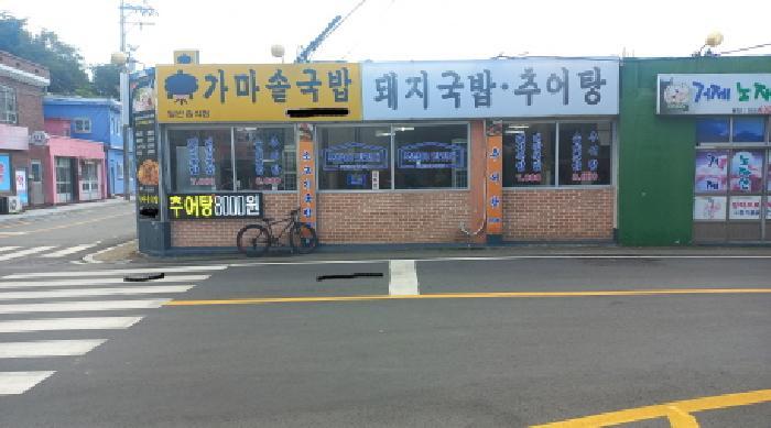 경상남도 거제시 동부면 산양리 369-3 답 경매 사진 31