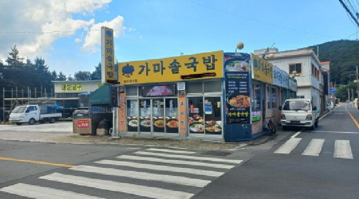 경상남도 거제시 동부면 산양리 369-3 답 경매 사진 33