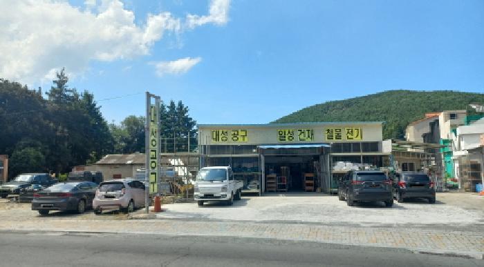 경상남도 거제시 동부면 산양리 369-3 답 경매 사진 41