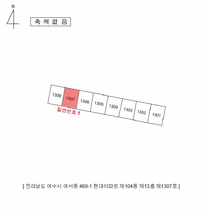 전라남도 여수시 여서동 489-1 현대아파트 104동 13층1307호 아파트 경매 사진 30