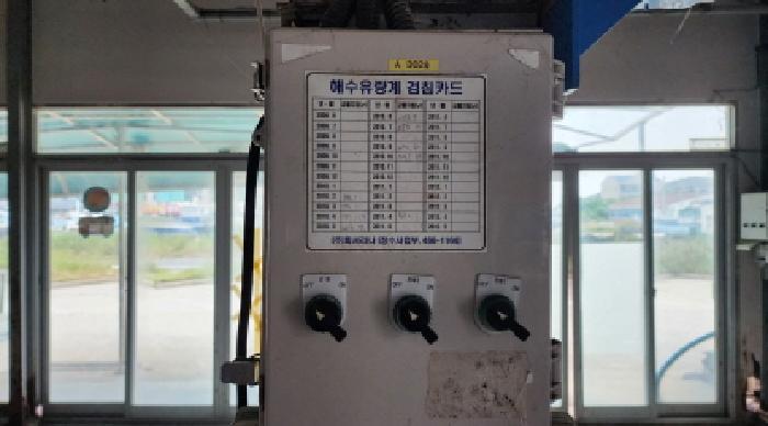 전북특별자치도 군산시 비응도동 78 새만금종합수산시장 1층에이-302호 근린상가 경매 사진 8