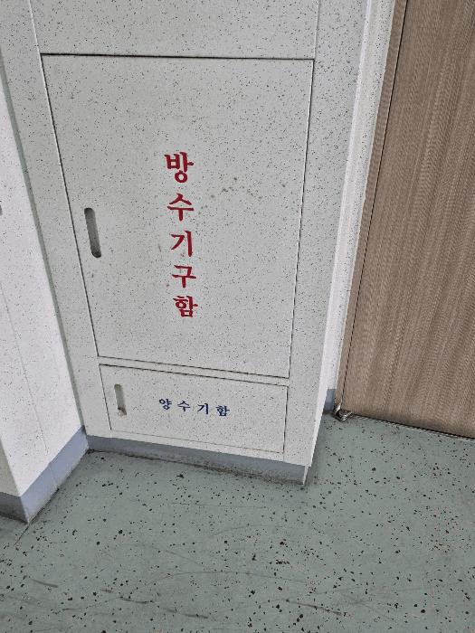 전북특별자치도 익산시 팔봉동 304 기안파인골드빌아파트 103동 3층 302호 아파트 경매 사진 6