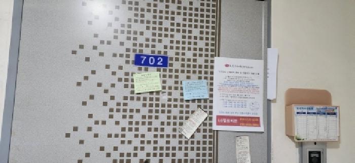 전라남도 광양시 중동 1663 금광1차아파트 101동 7층702호 아파트 경매 사진 7