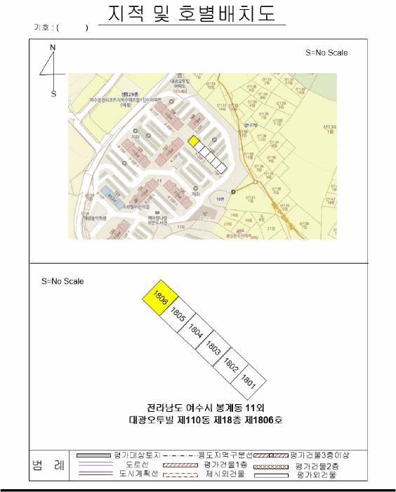 전라남도 여수시 봉계동 11 대광오투빌 110동 18층1806호 아파트 경매 사진 8