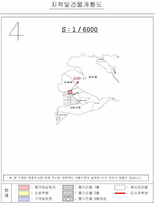 경상남도 창녕군 부곡면 온정리 산45-11 임야 경매 사진 7