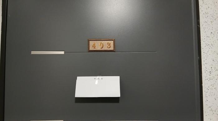 서울특별시 성북구 정릉동 206-130 가온팰리스 씨동 4층 403호 다세대(빌라) 경매 사진 12