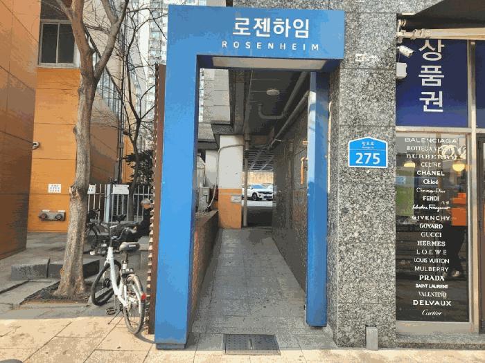 서울특별시 중랑구 상봉동 116-17 로젠하임 9층 905호 다세대(빌라) 경매 사진 4