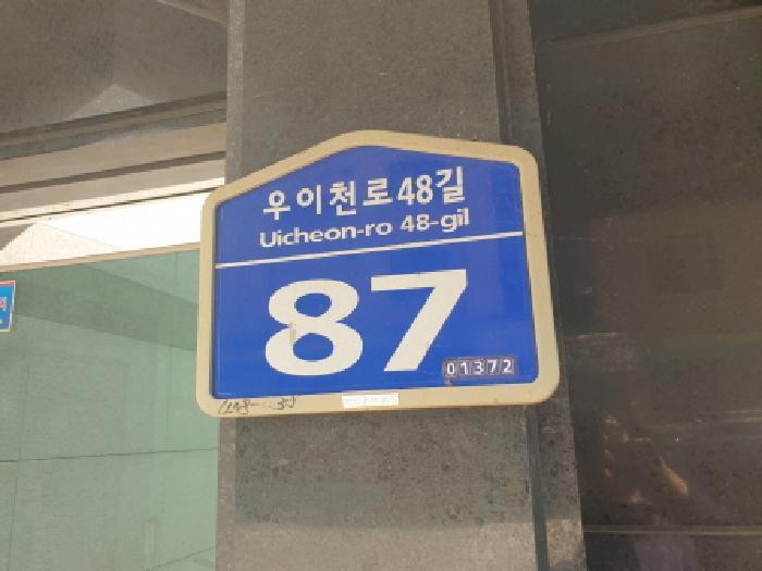서울특별시 도봉구 쌍문동 478-38 4층403호 다세대(빌라) 경매 사진 7