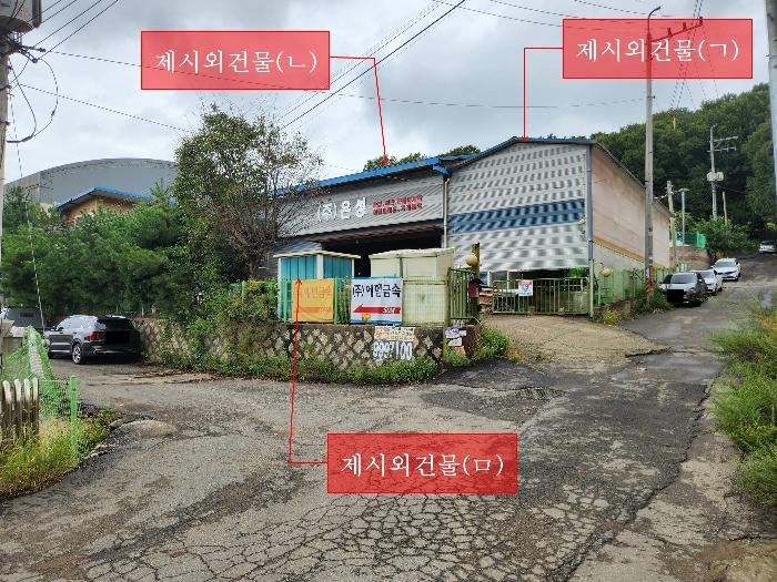 경기도 김포시 양촌읍 학운리 422-23 공장 경매 사진 1