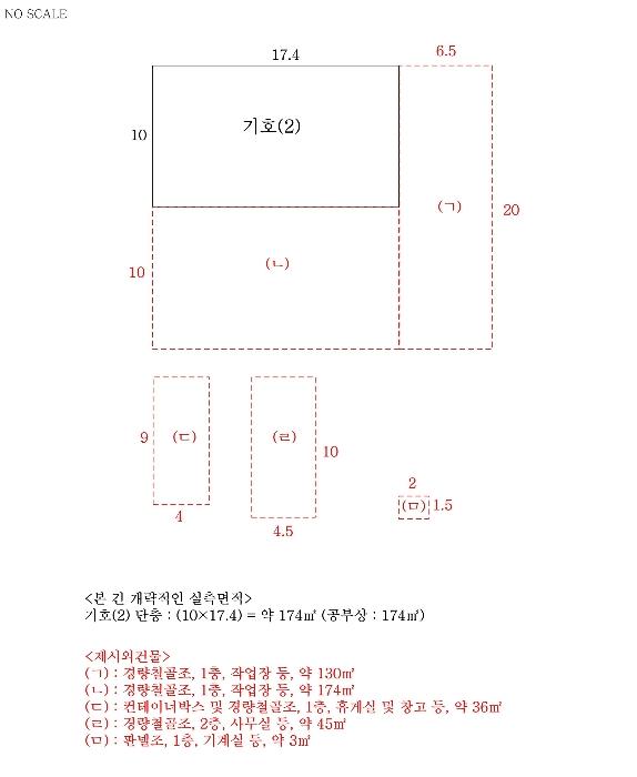 경기도 김포시 양촌읍 학운리 422-23 공장 경매 사진 16