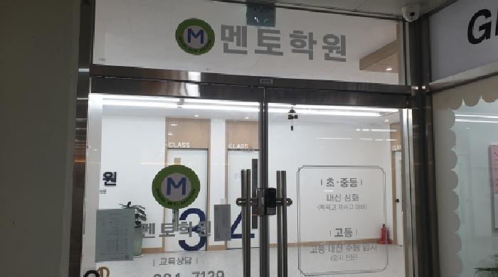 경기도 김포시 통진읍 마송리 521-3 핵심프라자3 3층302호 근린상가 경매 사진 15