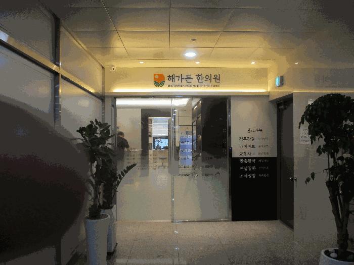 경기도 김포시 통진읍 마송리 521-3 핵심프라자3 3층302호 근린상가 경매 사진 6