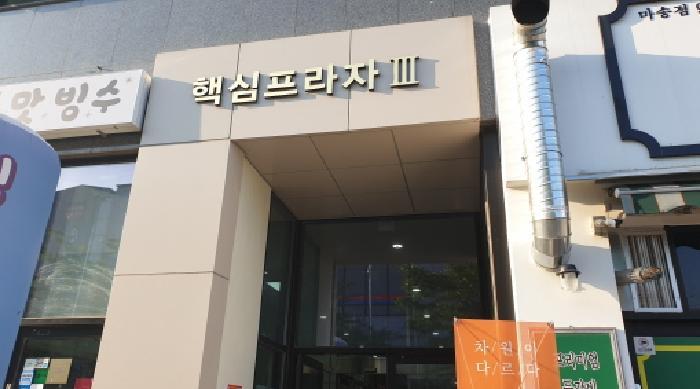 경기도 김포시 통진읍 마송리 521-3 핵심프라자3 3층304호 근린상가 경매 사진 8