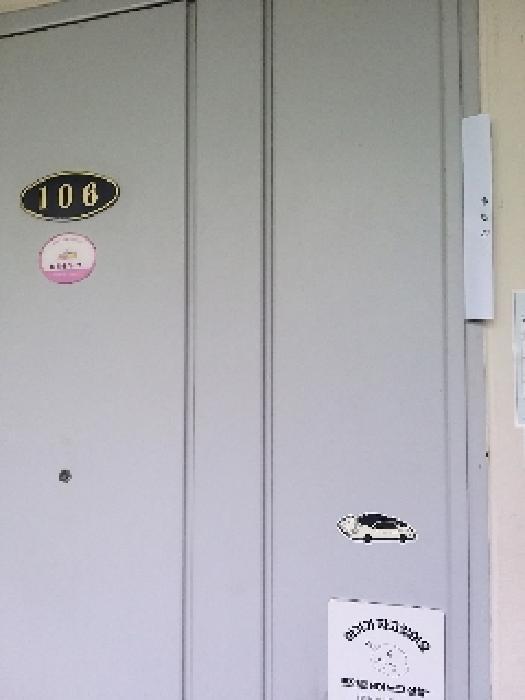 서울특별시 구로구 가리봉동 139 효성아파트 제1층 제106호 아파트 경매 사진 10