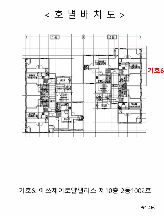 경기도 부천시 원미구 춘의동 155-6 에쓰제이로얄팰리스 7층 2동702호 오피스텔 경매 사진 18