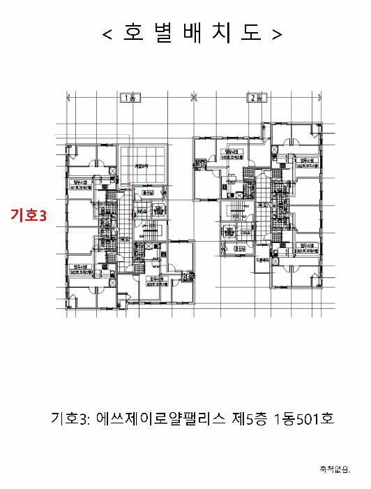 경기도 부천시 원미구 춘의동 155-6 에쓰제이로얄팰리스 7층 2동702호 오피스텔 경매 사진 21