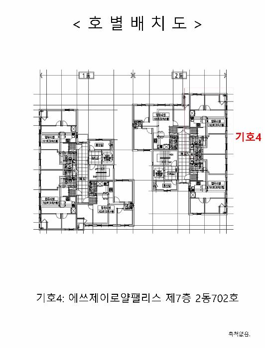 경기도 부천시 원미구 춘의동 155-6 에쓰제이로얄팰리스 7층 2동702호 오피스텔 경매 사진 22