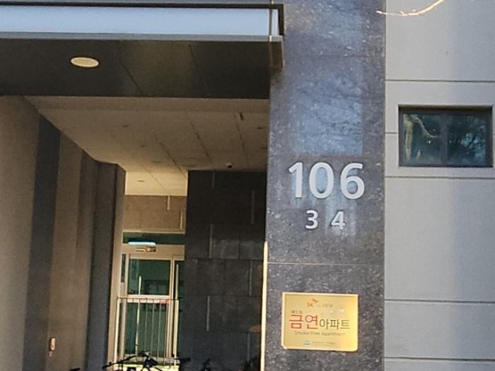 인천광역시 미추홀구 용정공원로 33, 106동 15층1504호 (용현동,인천에스케이스카이뷰)구) 인천광역시 미추홀구 용현동 664 아파트 경매 사진 13