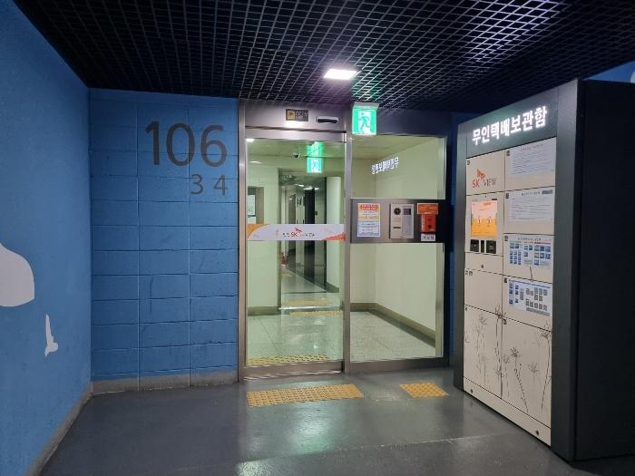 인천광역시 미추홀구 용정공원로 33, 106동 15층1504호 (용현동,인천에스케이스카이뷰)구) 인천광역시 미추홀구 용현동 664 아파트 경매 사진 5