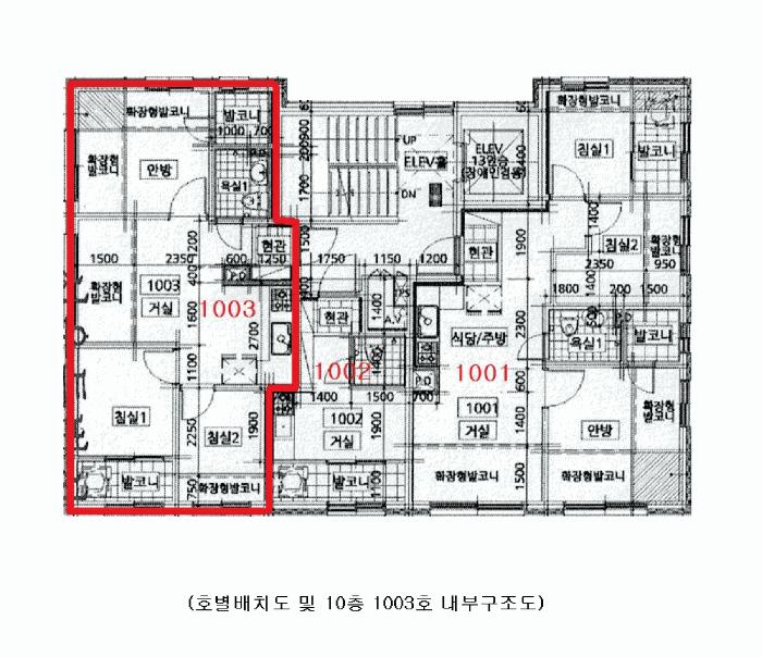 서울특별시 금천구 시흥동 888-13 보성팰리스20차 제10층 제1003호 다세대(빌라) 경매 사진 10