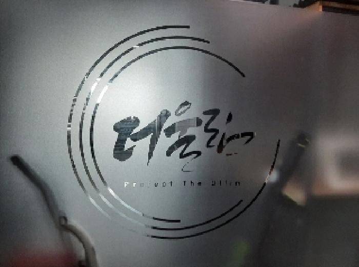 서울특별시 강서구 마곡동 800-1 문영퀸즈파크11차 제4층 제413호 근린상가 경매 사진 12