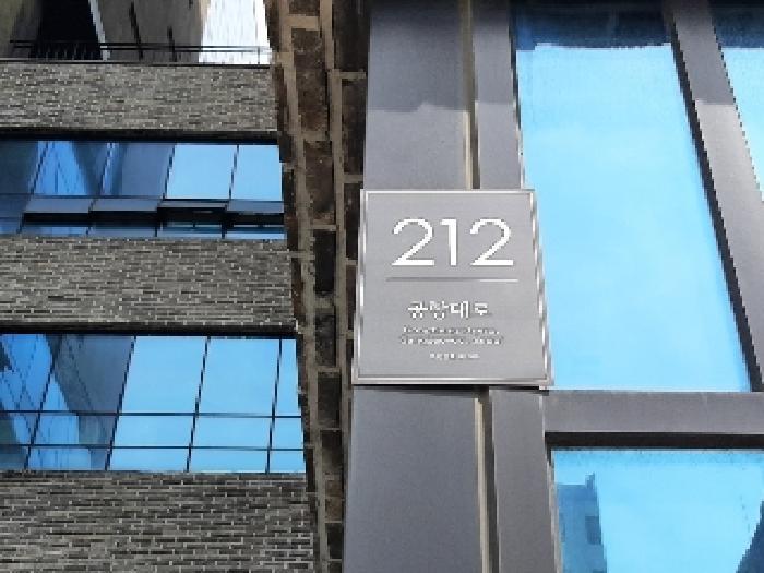 서울특별시 강서구 마곡동 800-1 문영퀸즈파크11차 제4층 제413호 근린상가 경매 사진 13