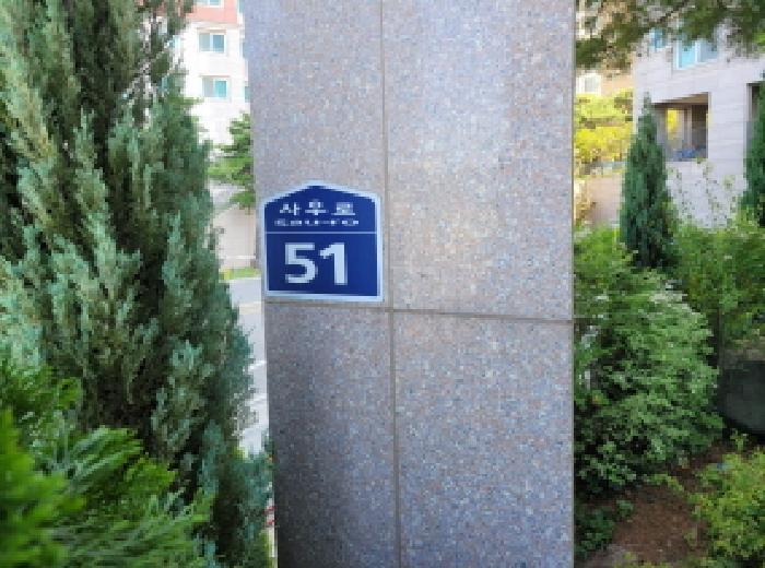 경기도 김포시 사우동 1481 김포사우아이파크 109동 3층 305호 아파트 경매 사진 5