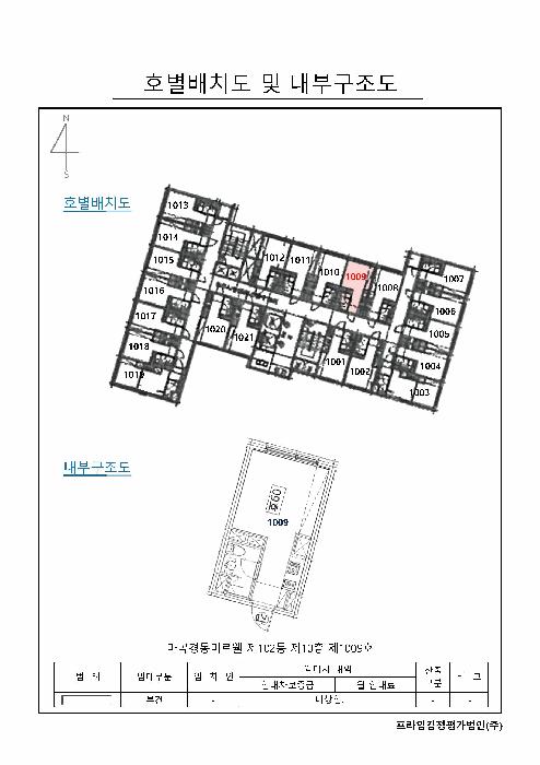 서울특별시 강서구 마곡동 784 마곡경동미르웰 제102동 제10층 제1009호 오피스텔 경매 사진 10