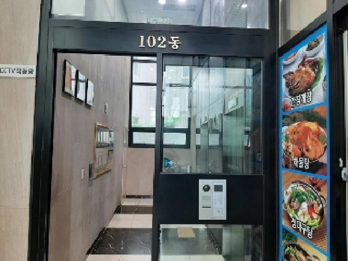 서울특별시 강서구 마곡동 784 마곡경동미르웰 제102동 제10층 제1009호 오피스텔 경매 사진 9
