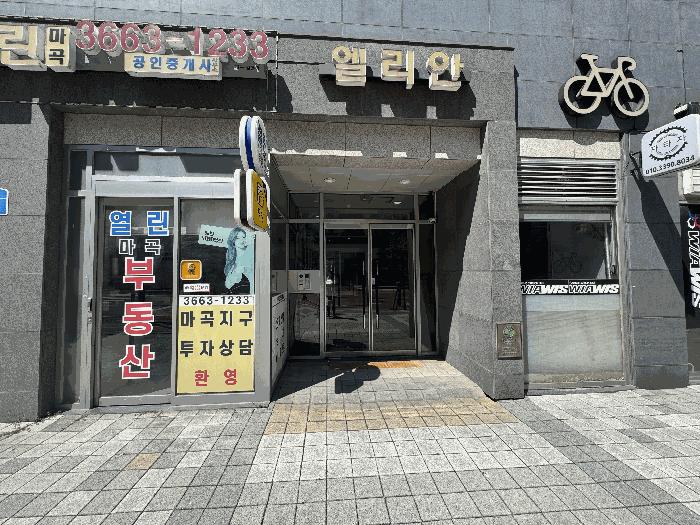 서울특별시 강서구 마곡동 793-4 엘리안 제3층 제316호 오피스텔 경매 사진 4